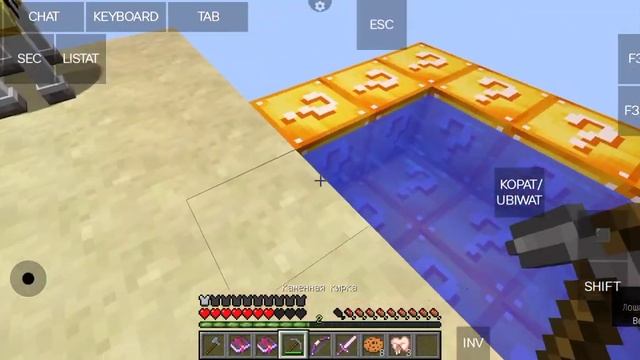 ЛАКИ БЛОКИ 3 | Minecraft смотреть онлайн