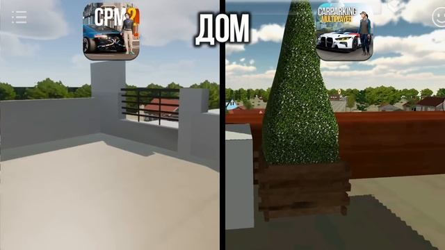 СРАВНЕНИЕ CAR PARKING и CAR PARKING 2