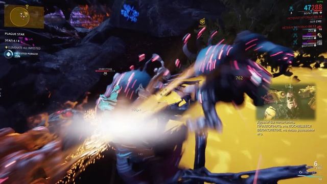Warframe метеорит на Цетусе убиваем боссов