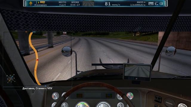 Дальнобойщики 3. Часть 11. (Часть 1) (Gameplay)