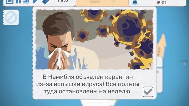 Сценарий Списанные Самолеты - Fly Corp Ep4 смотреть онлайн
