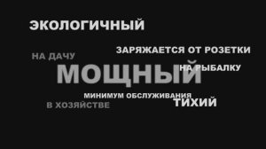 Вездеход 03 Коротко о главном!