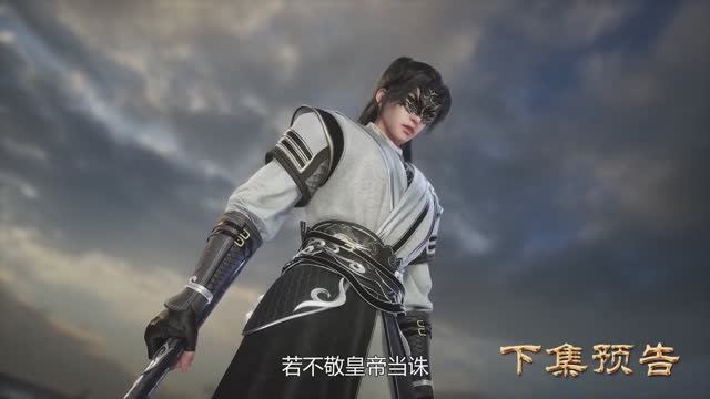 Пожирая небеса 10 Cерия - Превью (Аниме-Мультсериал 2025)