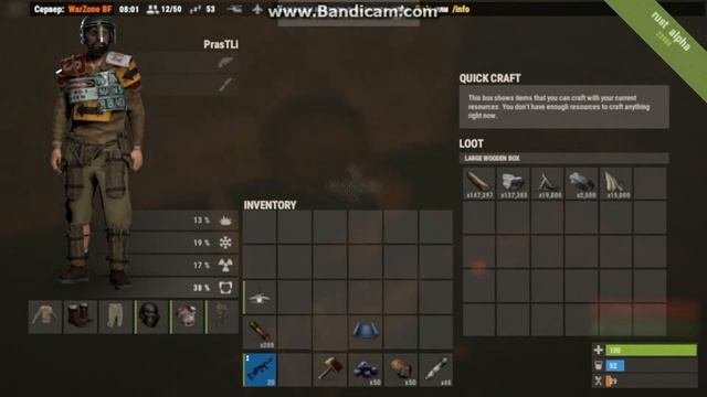 RUST - Сложный Рейд Мвк Дома | Горе Антирейдеры | Первая Ч?