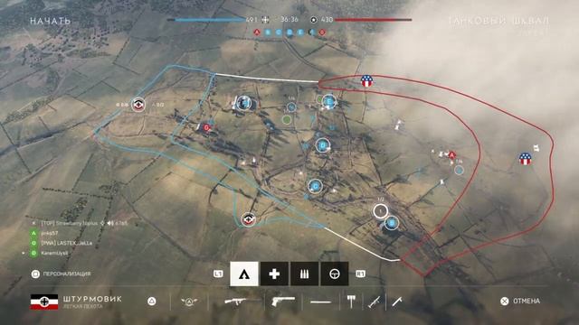 Battlefield 5. Выпуск выходного дня #11. Подорвали стак соперн смотреть онлайн