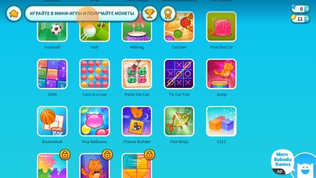 ИГРА.Bubbu 4.Милый котёнок, немного стеснительный#Даукаи? смотреть онлайн