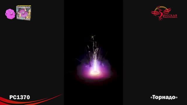 Русская Пиротехника