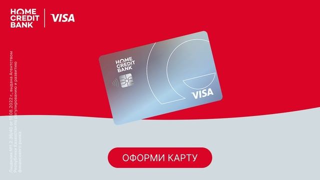 10% кешбэк в супермаркетах с Home Card Lite
