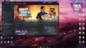 НЕ ЗАПУСКАЕТСЯ ГТА 5 С ЕНБ,РЕШЕНИЕ!