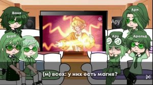 реакция жителей Варуленда на комикс "игра в дурака" ПР?