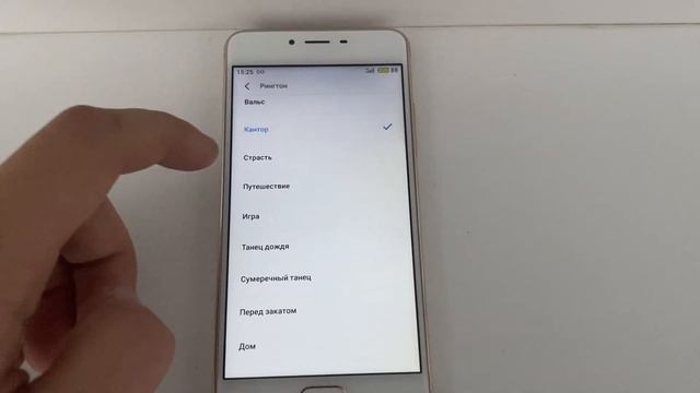 Meizu M3s Рингтоны смотреть онлайн
