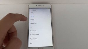 Meizu M3s Рингтоны