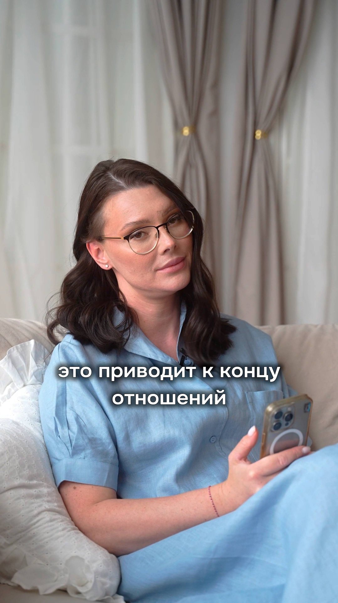 Это приводит к концу отношений 💔 смотреть онлайн