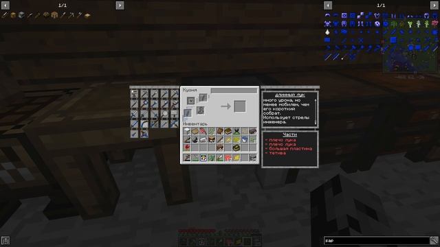 Minecraft. "Восхождение". Часть 9. Золотой лес. смотреть онлайн