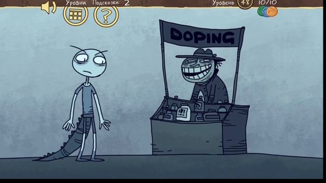 полностью прошёл игру TROLL FACE QUEST SPORTS