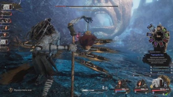 CLAIR OBSCUR EXPEDITION 33 | ВТОРОЙ АКСОН | ПРОХОЖДЕНИЕ ЧАСТЬ 25 | PS5