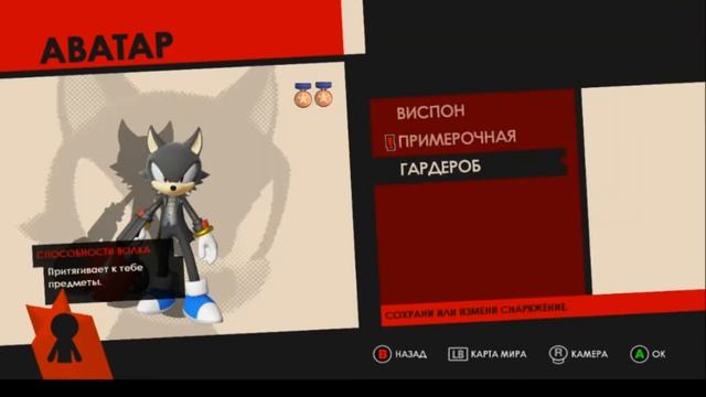 #2 Прохождение Sonic Forces