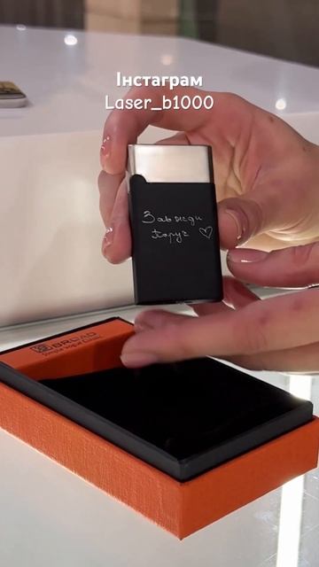 Подарунок на день закоханих❤️ #гравіювання #гравиров смотреть онлайн