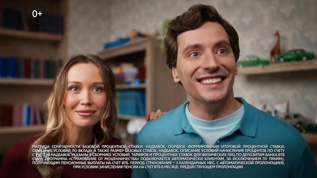 Реклама ВТБ - Машинка