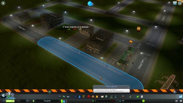 КАК СДЕЛАТЬ ПАРКОВКИ В CITIES SKYLINES БЕЗ МОДОВ?? смотреть онлайн