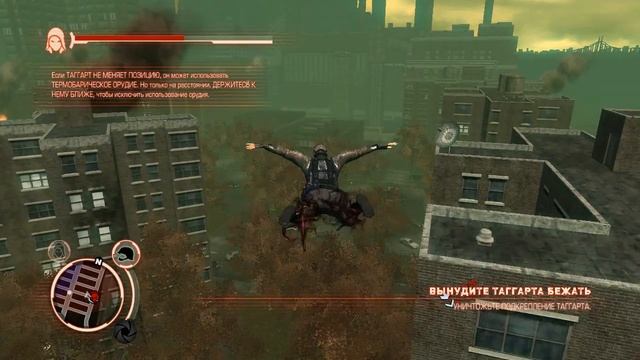 Prototype Прохождение №20 - Танк Таггарта