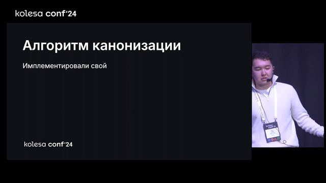 Серик Нурсеитов, От Java до Go на примере шлюза «Электрон? смотреть онлайн