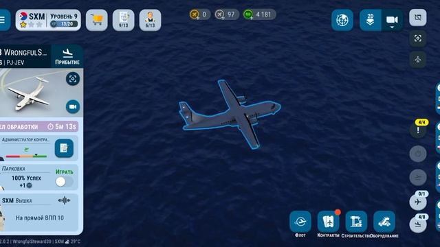 обзор и прохождение игры World of airports