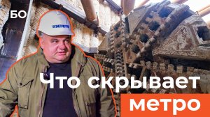 Как в Казани строят вторую ветку метро за 47 миллиардов