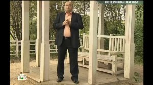 очная ставка