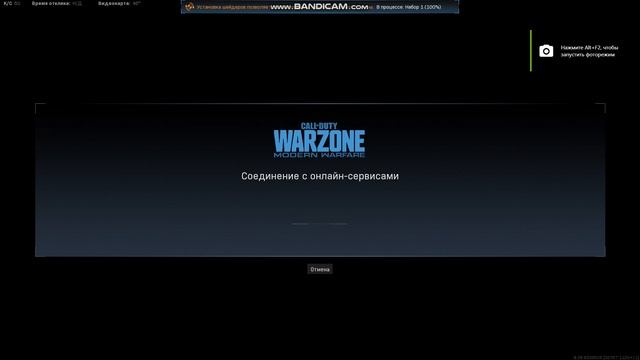 CoD Warzone ошибка, бесконечный поиск обновления смотреть онлайн