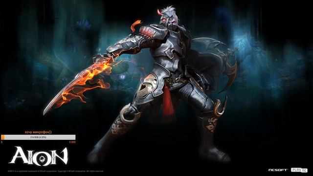 Aion game coast качаем няху)) смотреть онлайн