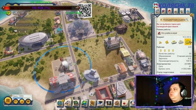 TROPICO 6 Возвращение диктатора (песочница)
