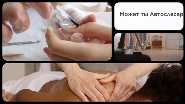 eMAN #услуги #барбер #наращиваниеногтей #косметолог #barb смотреть онлайн