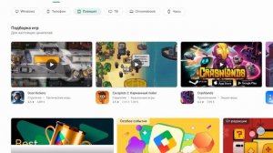 Как установить play Маркет на iPad или iPhone или вообще на вс