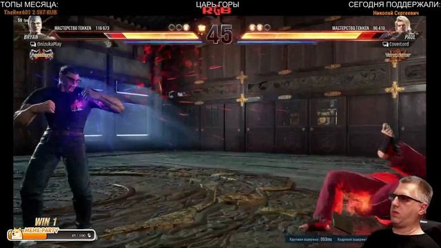 ТРИ КРУТЫХ БОЯ в Mortal Kombat 1, Tekken 8 и Street Fighter 6 смотреть онлайн