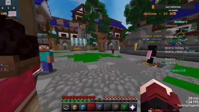 ИГРАЕМ В БЕДВАРС И В ДУЕЛИ БЕСПЛАТНО НА БЛАДИ А70 👍AGERAPV смотреть онлайн