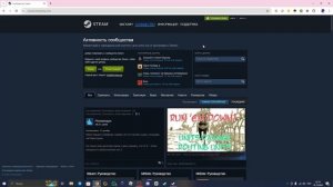 Как исправить ошибку Steam "Возможно, этот браузер или пр