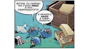 Комикс «Feeding Frenzy!» | Фанатская озвучка • Angry Birds Comics
