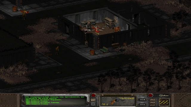Прохождение Fallout 2: Fixed Edition. Дыра дырой! смотреть онлайн