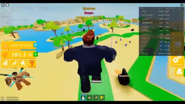 Горячая картошка Роблокс смотреть онлайн