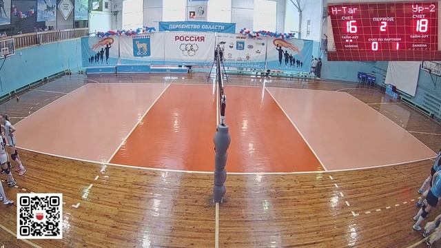 Уралочка (г. Нижний Тагил) / Уралочка-2 (г. Екатеринбург)