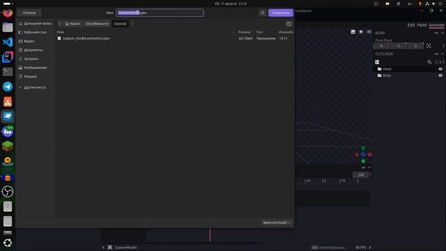 СОЗДАНИЕ СЮЖЕТА В МАЙНКРАФТ - КАСТОМНЫЕ МОДЕЛИ, ТЕКСТУ смотреть онлайн