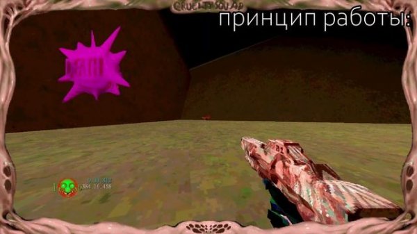 Все оружие в Cruelty Squad (с указанием реальных прототипов,