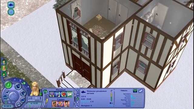 Попалась! 😈Верона #21 The Sims 2 TS2 Капулетти смотреть онлайн