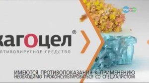 Смена логотипа Карусель 30.12.2019 (фейк)