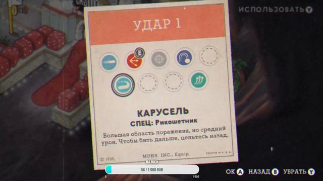 Прохождение Cuphead #5 смотреть онлайн