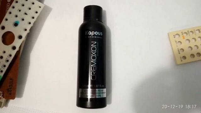 PSX пульт (RMT-P002J) отбеливание и внутренности. PSX RMT-P002J Remote