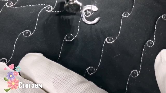 Стёжка по разметке.