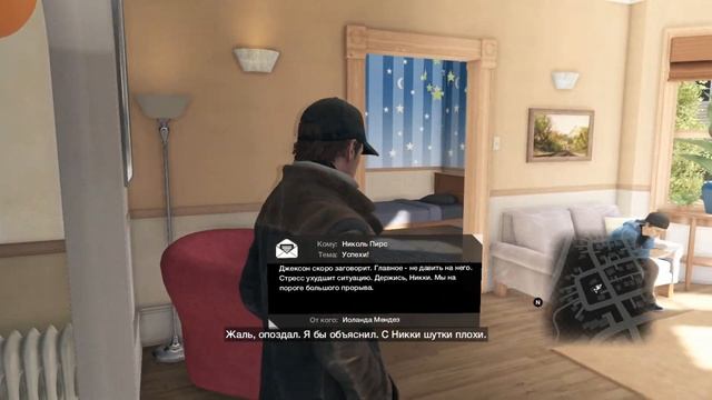 Прохождение Watch Dogs Старший брат #2