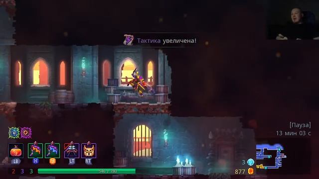 Русланчик играетЬся в Dead Cells
